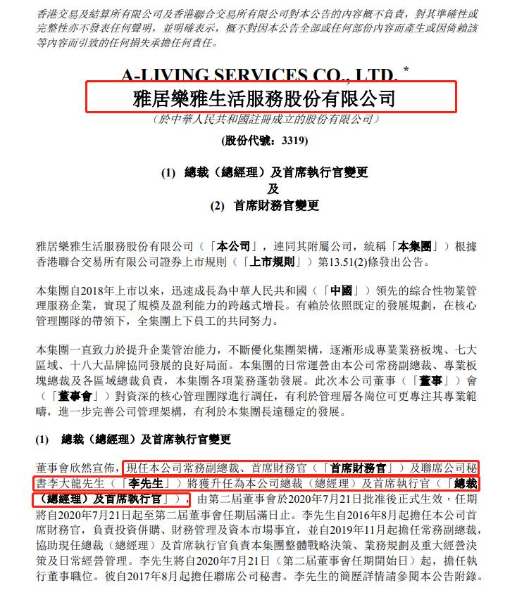 双非本科转行计算机,双非高校副教授跳槽