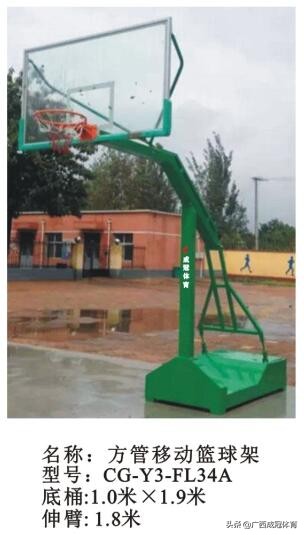 常德固定式篮球架价格,淮南移动式篮球架批发价格