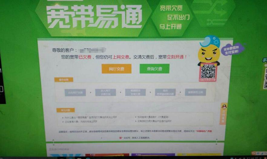 手机号免费办理宽带靠谱吗,办理手机号送宽带是真的吗