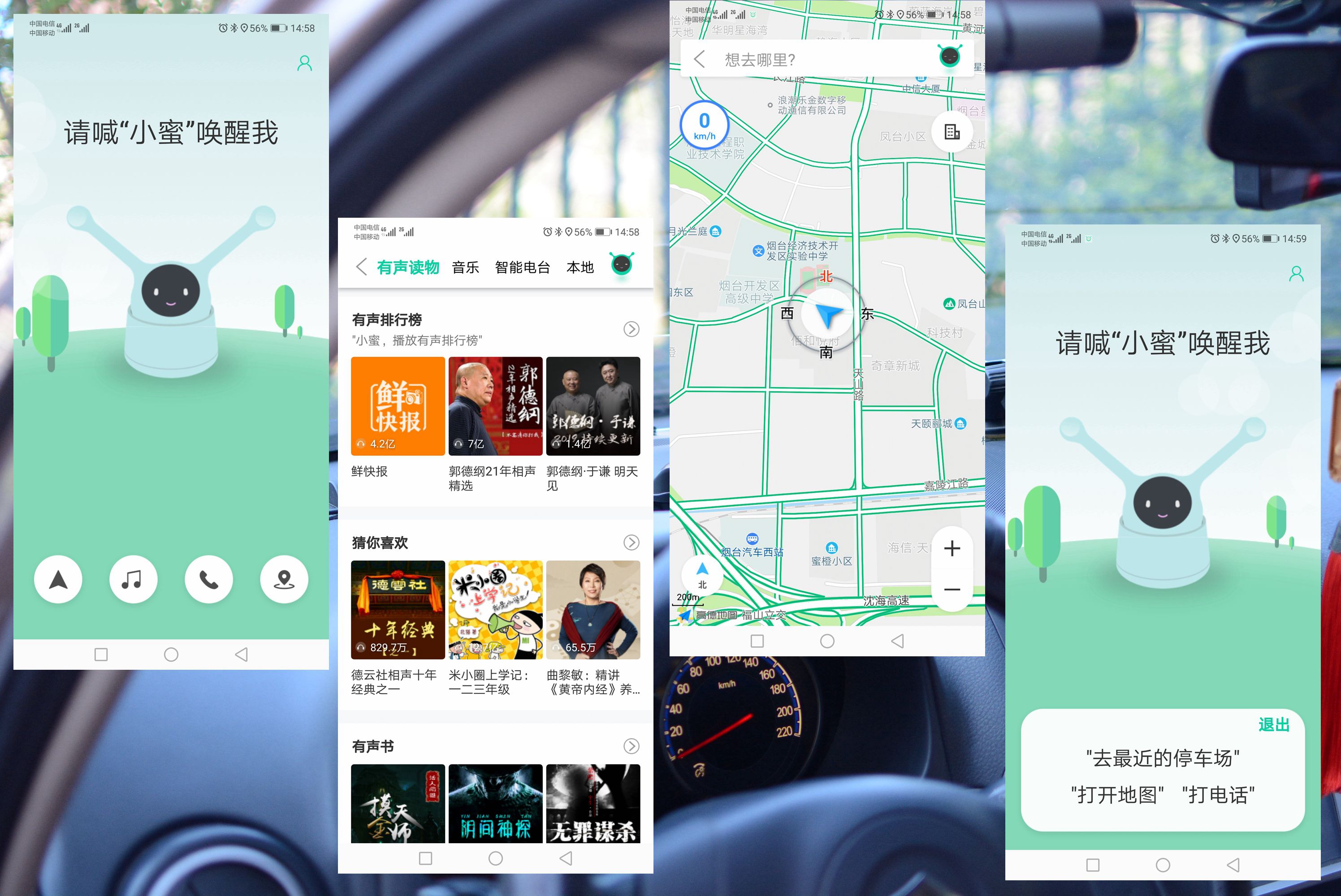车萝卜hud蓝牙版与智炫版区别,车萝卜hud蓝牙版全面评测