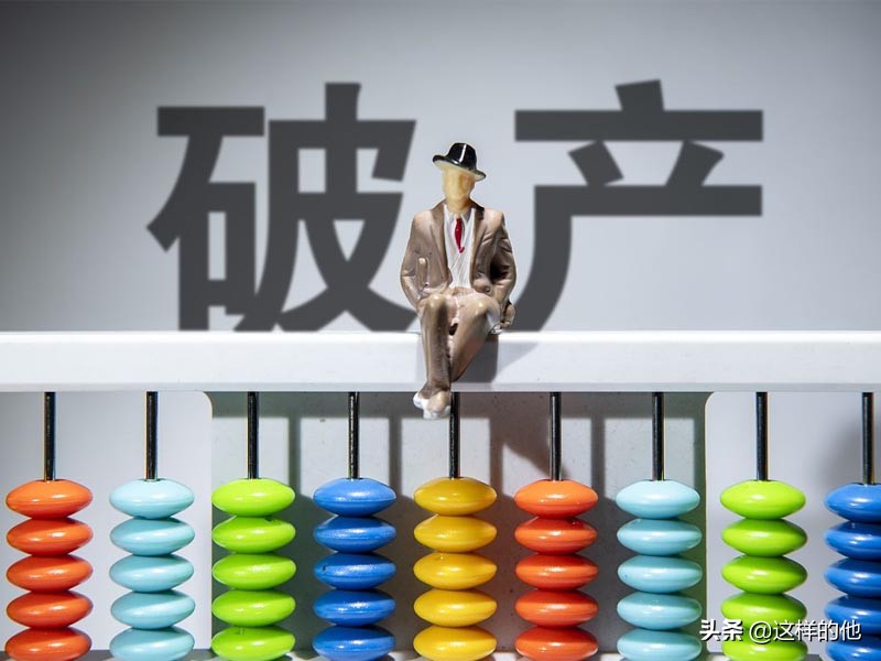 被“美国公司”薅掉20亿，市值暴跌百亿，“哈药神话”要消失了？