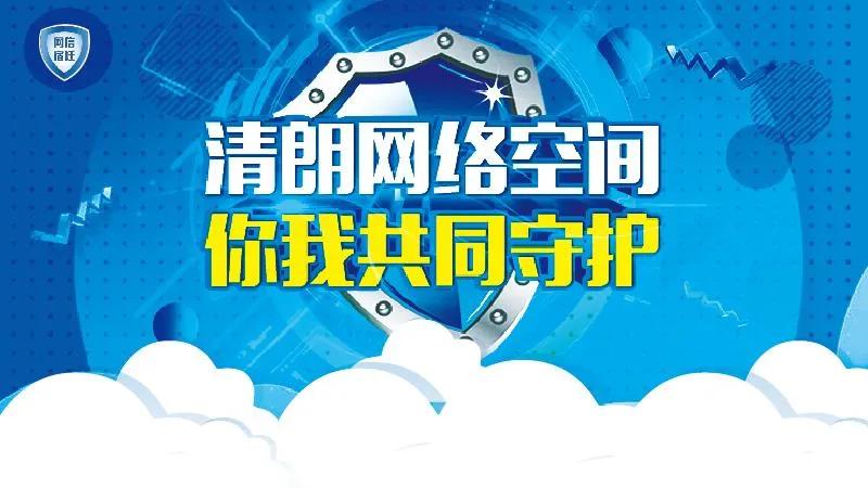 「电愉壹周#29」七月版号出炉87款游戏过审腾讯收购SumoGroup