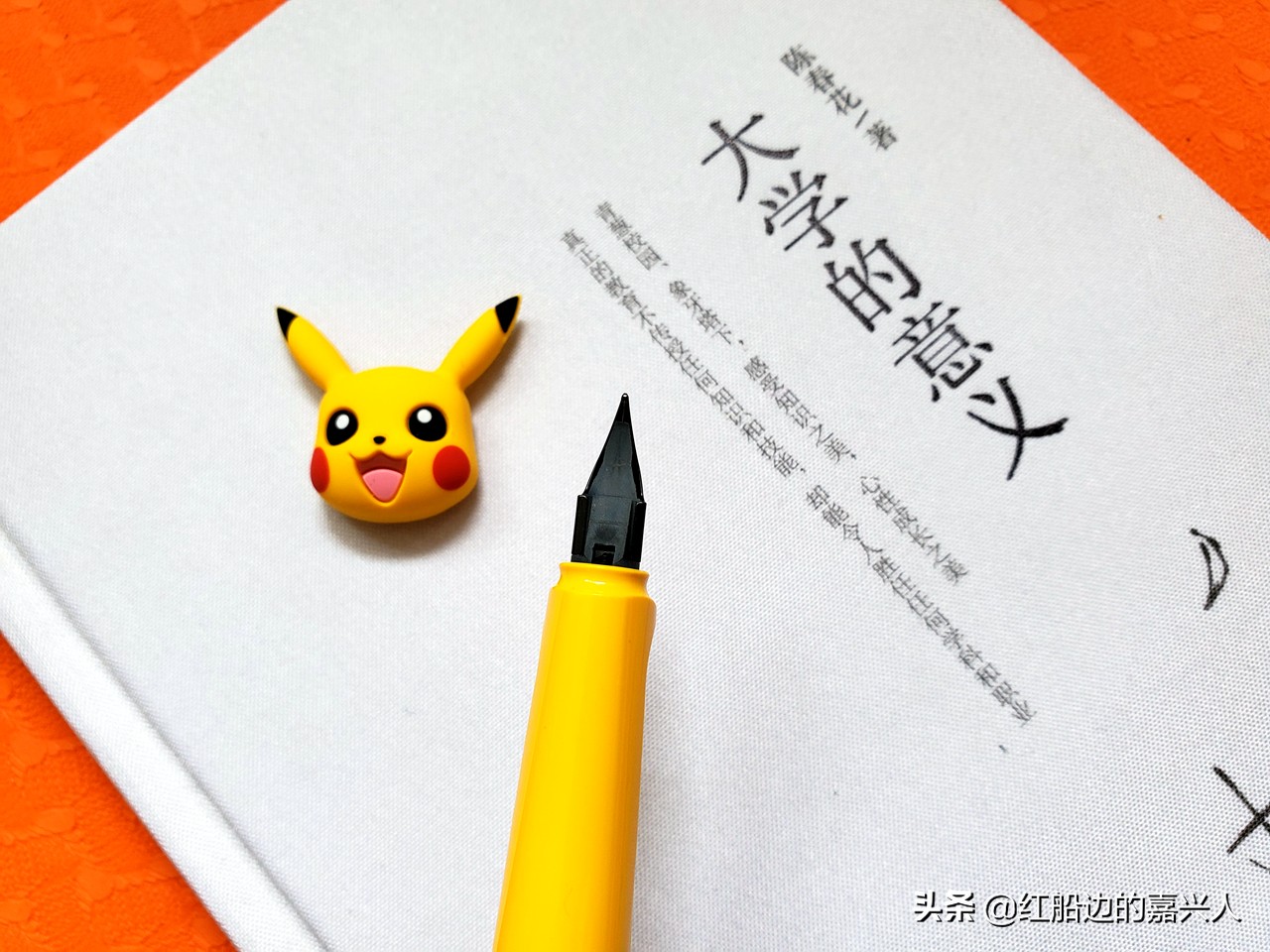 皮卡丘凌美联名款钢笔怎么装,宝可梦凌美钢笔
