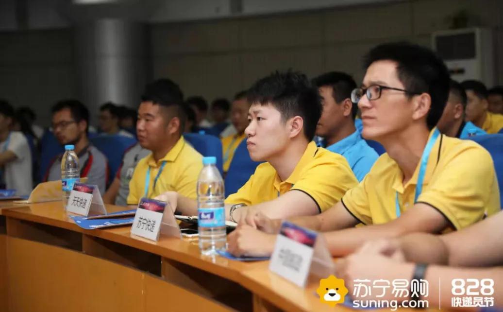 奖励100万快递员,快递员中3350万大奖