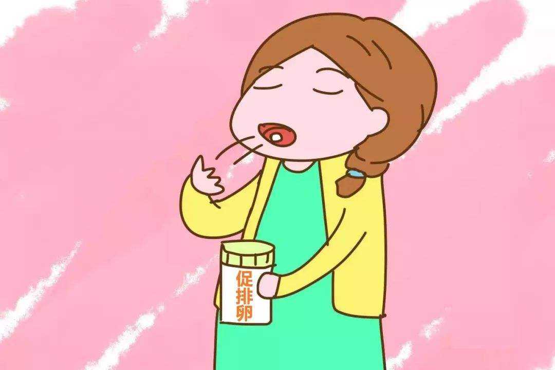 促排卵是中医好还是西医好,促排卵是通过什么手段