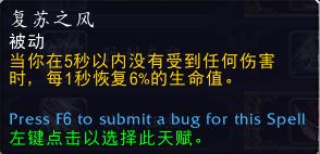 魔兽世界9.0武器战天赋详解,魔兽世界正式服9.1武器战攻略