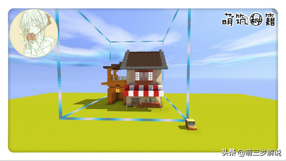 迷你世界可移动房子教程,迷你世界空中可移动房子完整教程