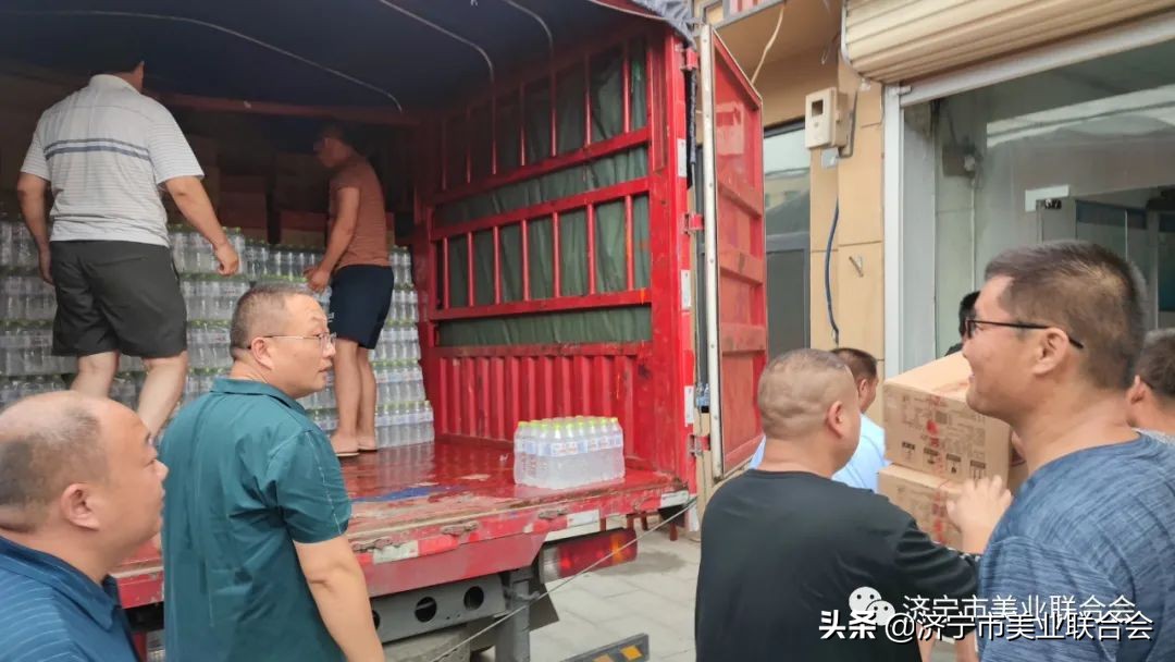 43小时创造美业奇迹-济宁市美业联合会驰援河南尉氏县纪实