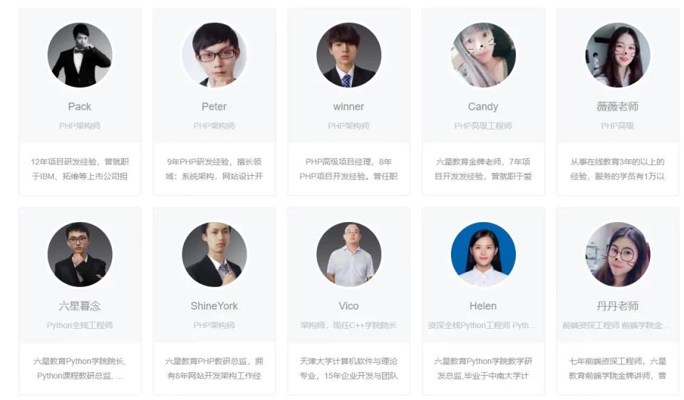 php培训行业怎么样,php培训学校好吗