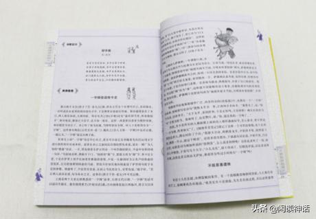 颧骨高的女人杀夫不用刀,女人颧骨高杀夫不用刀下一句