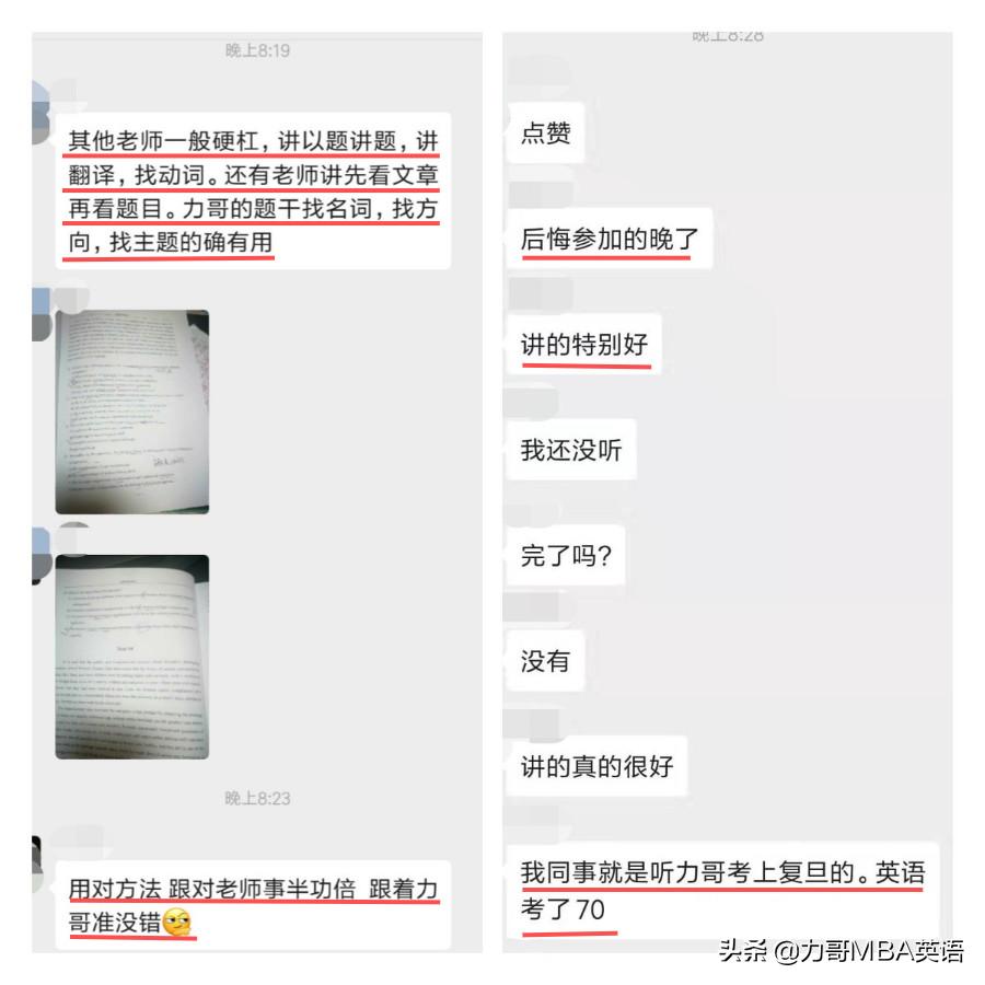 复习时间不够焦虑,复习时间不够放弃哪个科目