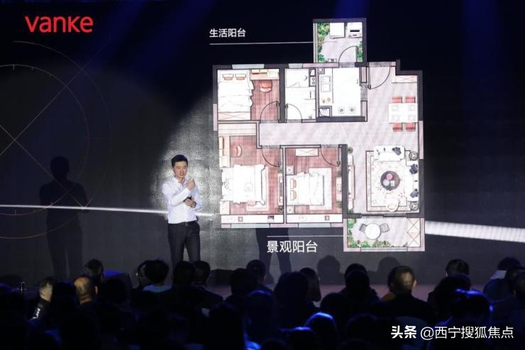 西宁万科城开盘时间,西宁万科城的未来发展怎么样