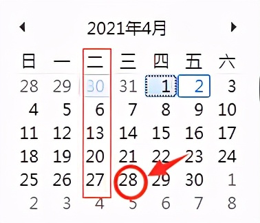 fgo玛修第三次灵基再临,fgo玛修最新消息