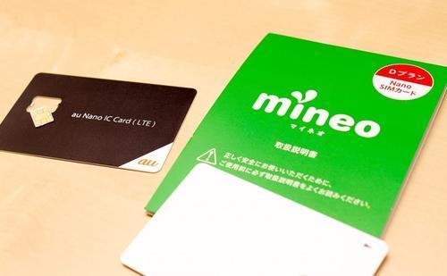 日本留学手机办什么套餐,高中留学日本怎样办理