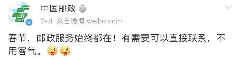 快递停运后连夜下单,快递说停就停赶紧备货