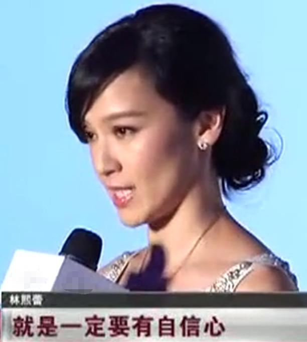 “富豪发电机”林熙蕾的*艳猎**往事