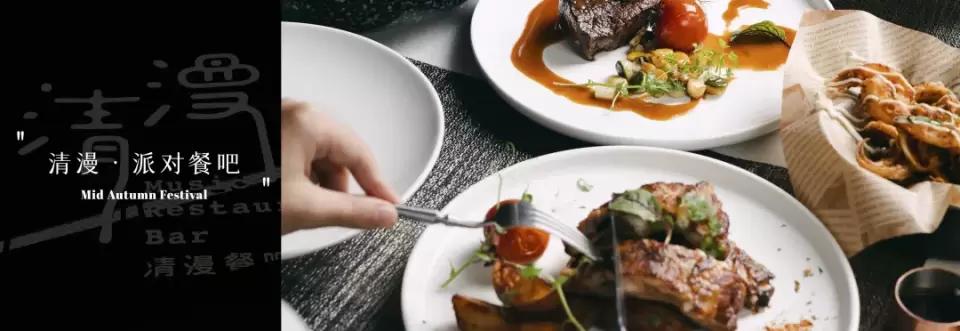 在江边看晚霞圆月，开live派对！难怪中秋节广州人不回家