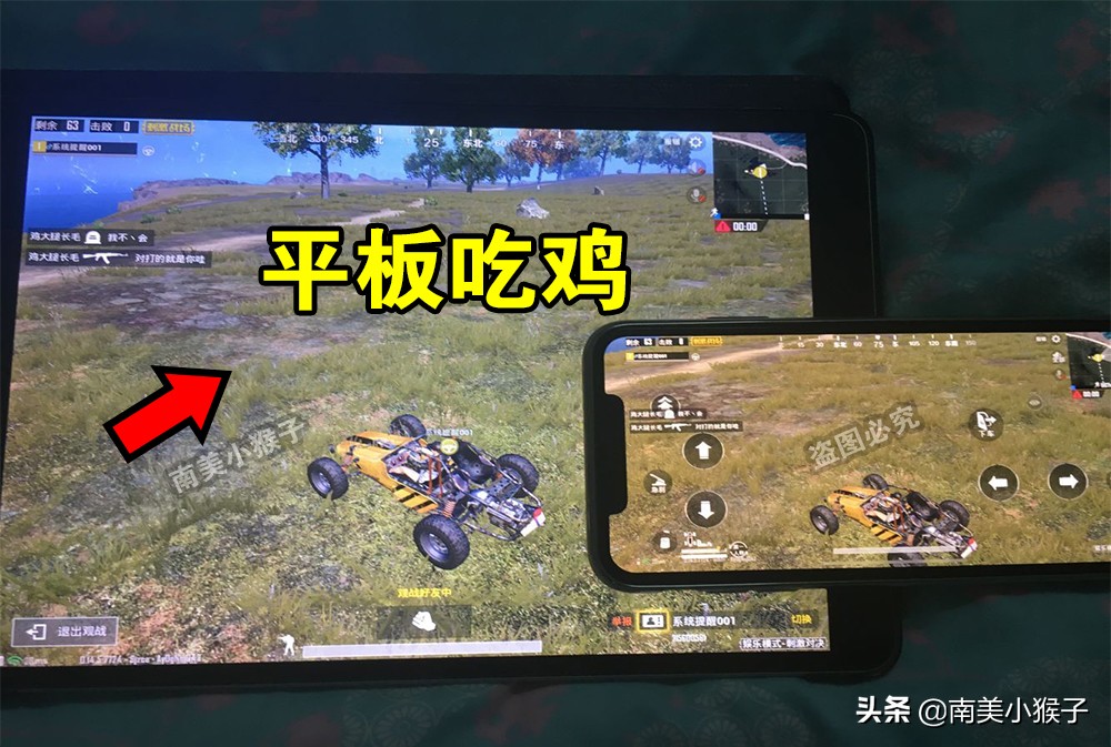 可以玩吃鸡的手表手机,1.98屏手表玩吃鸡