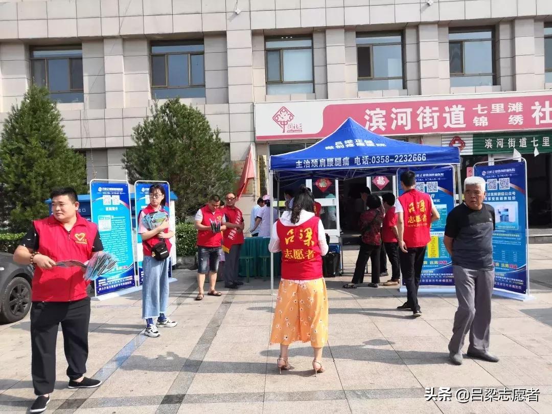 妇幼保健协会组织义诊活动,计生协开展健康宣传活动