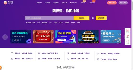 作图网站排行榜前十名,有没有作图挣钱的网站