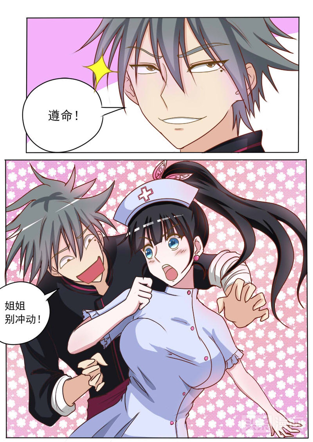 意外得知金龟价值，为了帮老板还债，小伙又该怎样救治中毒金龟？