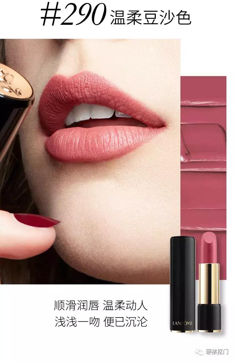 大牌口红必买色号超显白,超显白口红色号明星同款