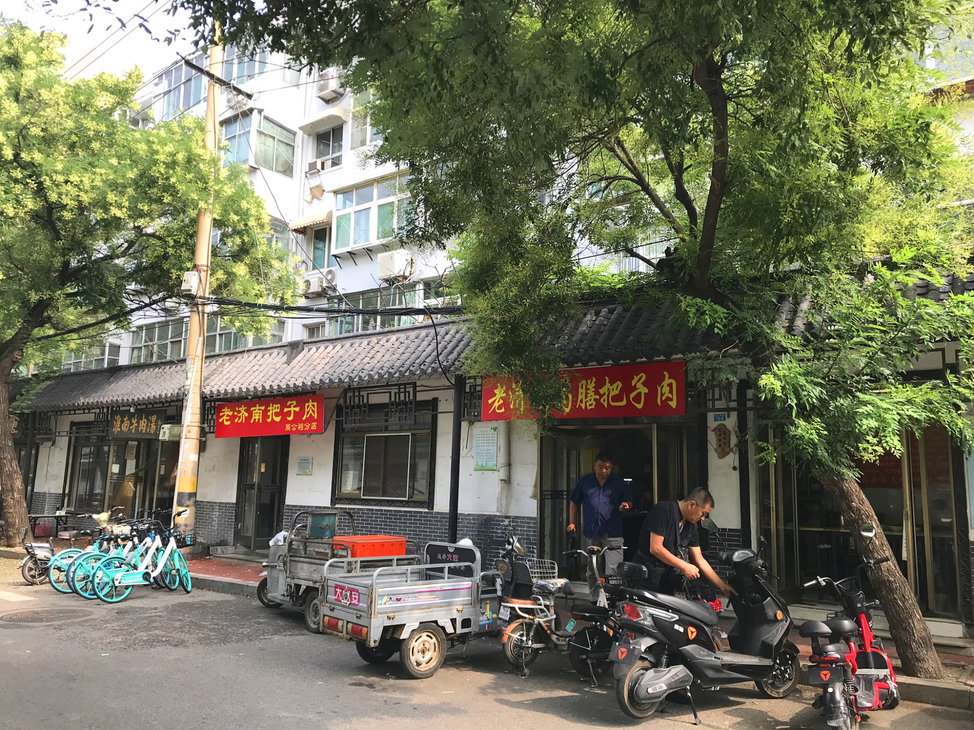 济南的把子肉尝一尝,济南胡同里的一家把子肉