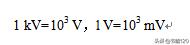 光伏电工基础知识大全,光伏电工的基本知识