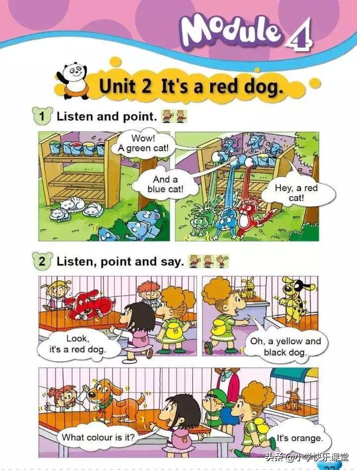 小学英语外研版一年级电子版,小学一年级英语电子书外研版