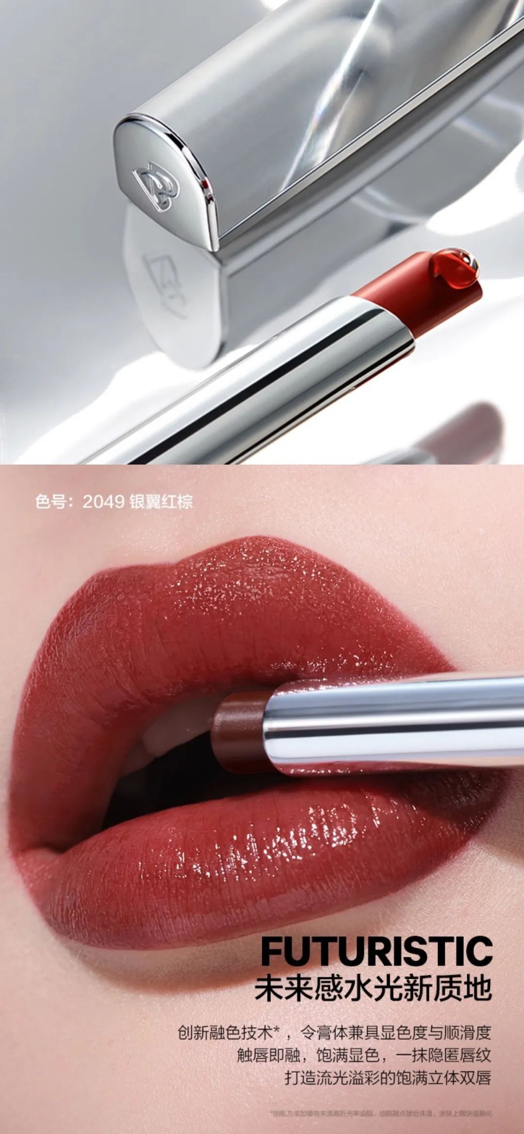 唇泥涂出来全是颗粒,唇泥唇釉唇蜜口红更推荐哪个