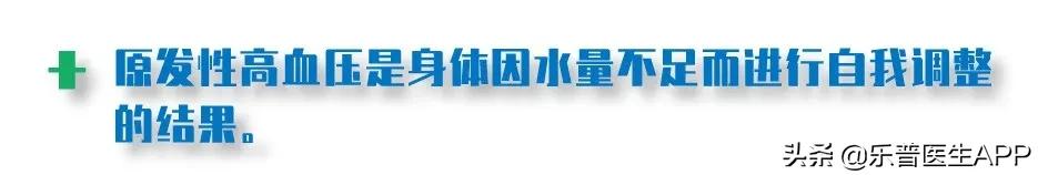 缺水可能让你患上5种病,缺水的症状和治疗方法