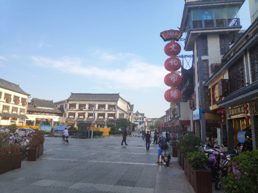 户部山商业街,徐州户部山古街