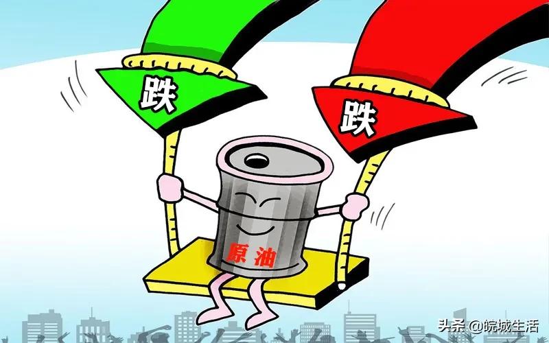 今天哪些加油站降价,今晚油价调整后哪家加油站最便宜