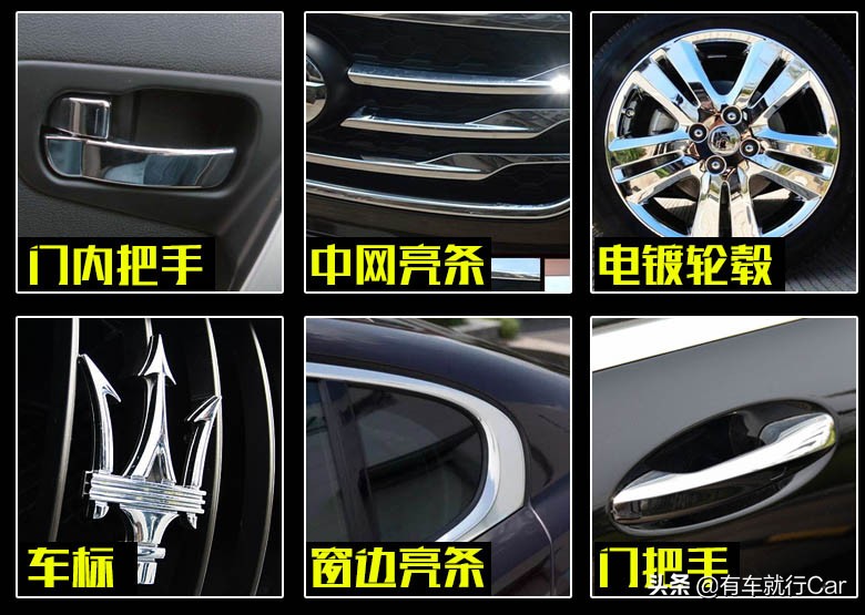 养车必知十件事,汽车镀铬氧化生锈原因