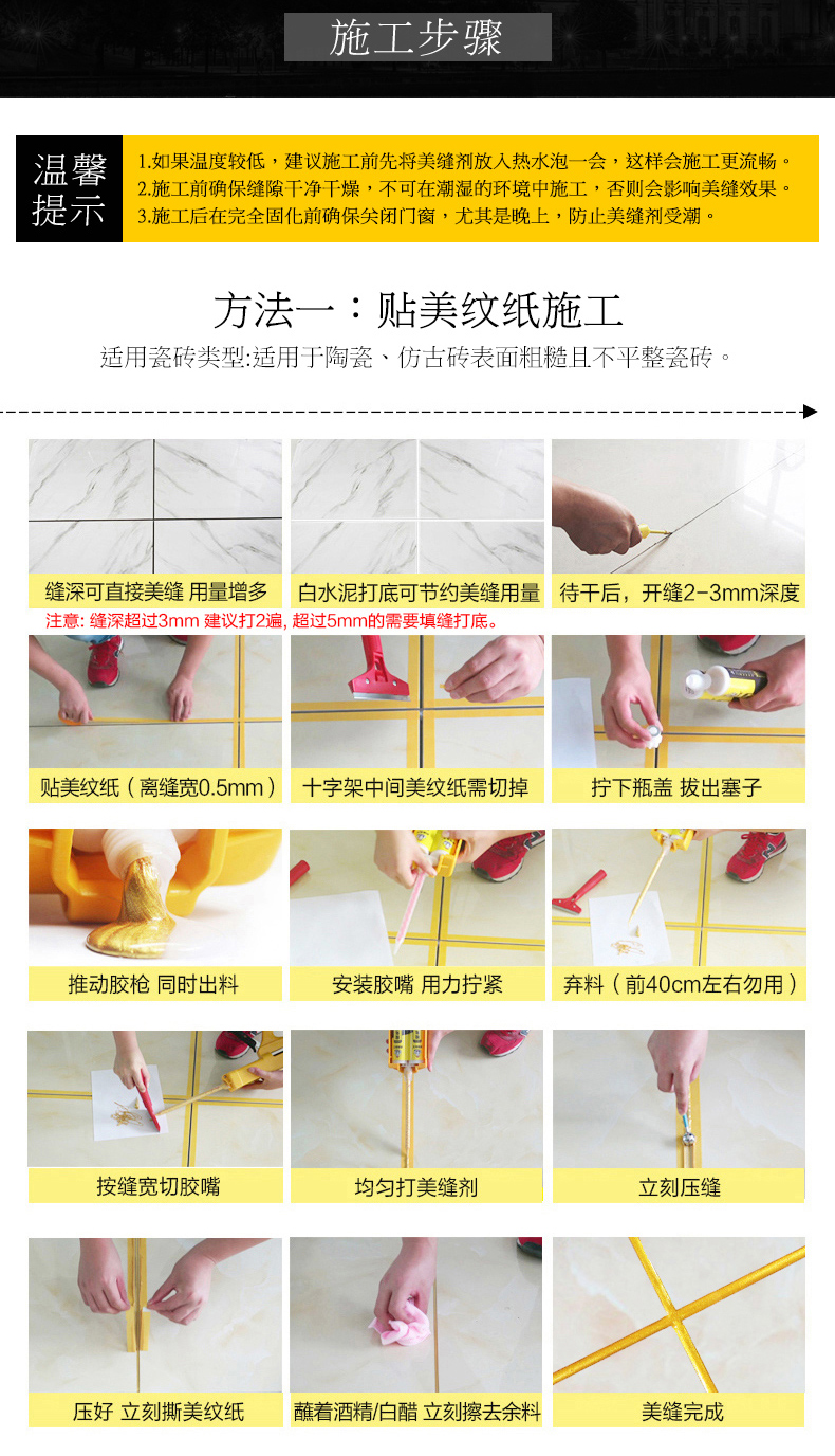 「盘点」出镜率超高的“网红砖”美缝「配色*法大**」（附色卡清单）