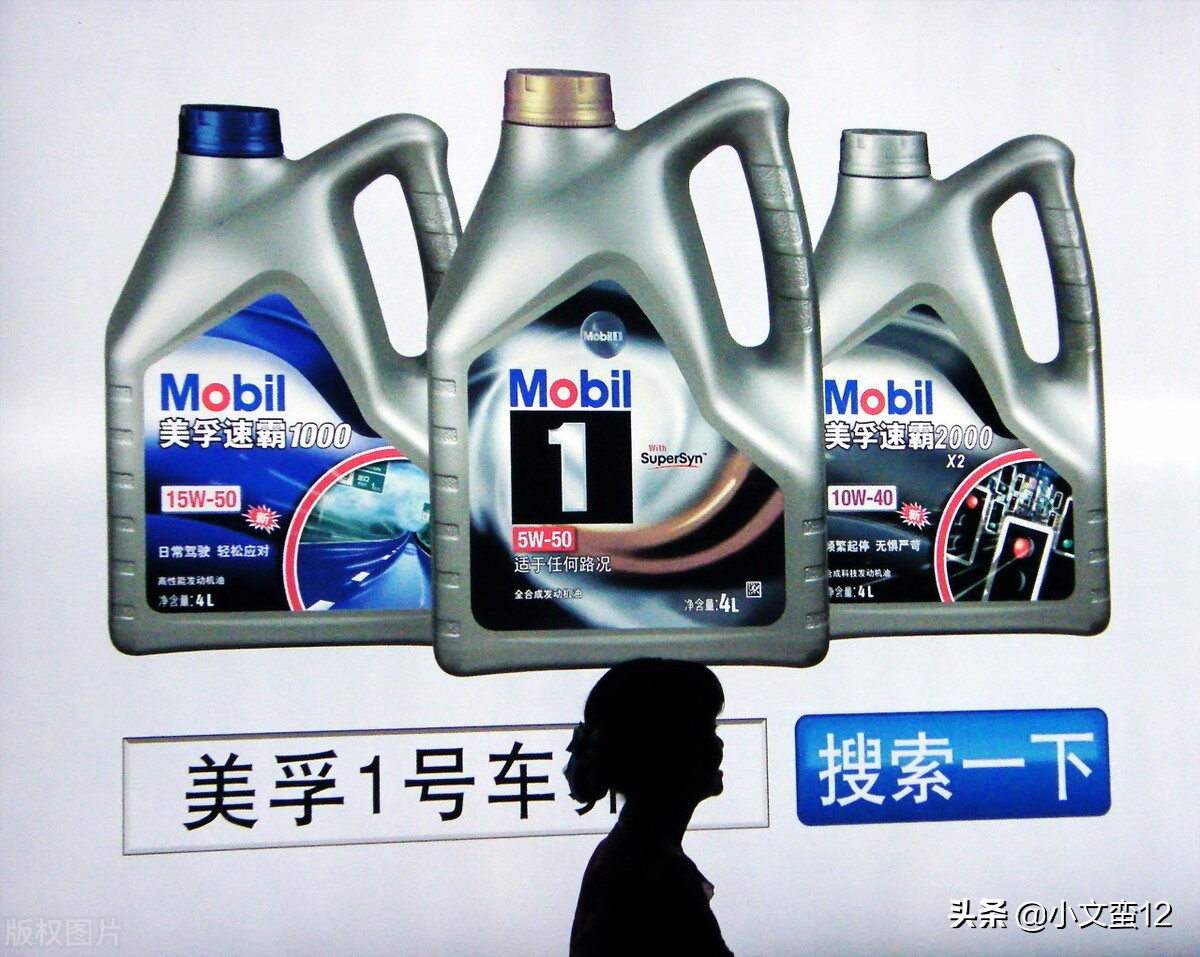 丰田专用机油好还是品牌机油好,原厂机油和品牌机油对比