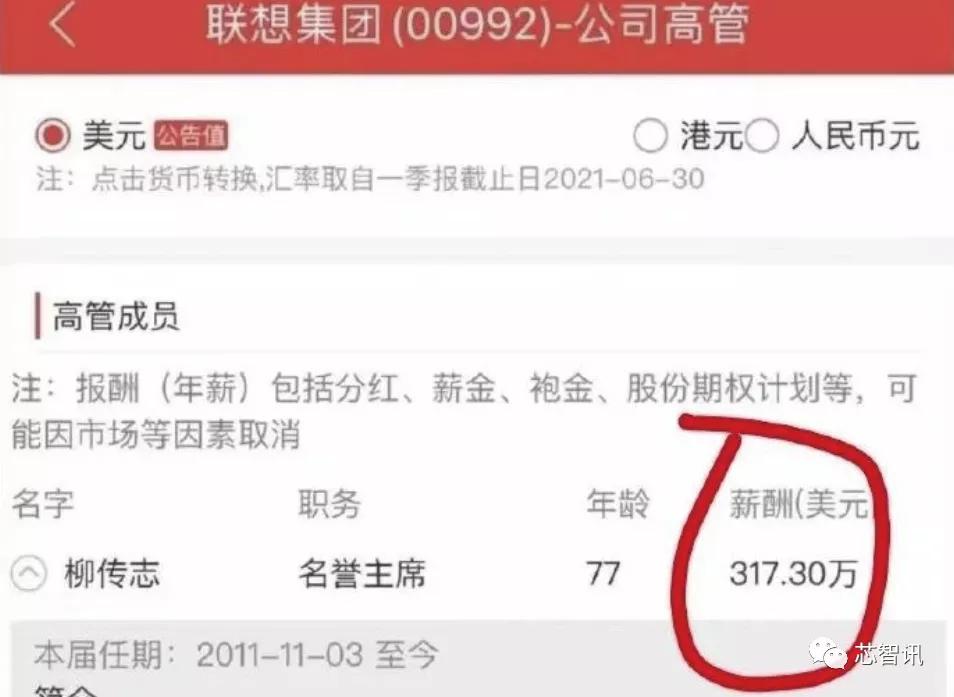 联想集团要上科创板吗,联想集团为什么上科创板