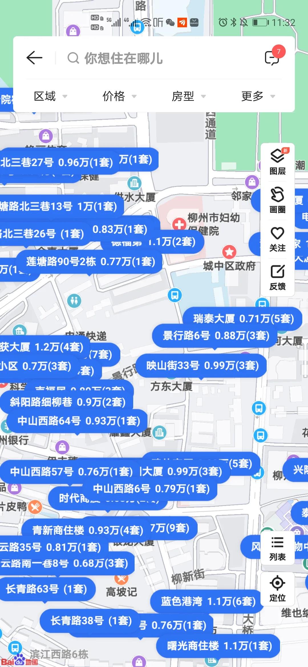 广西的南宁和柳州哪个更适合宜居,广西南宁与柳州比较