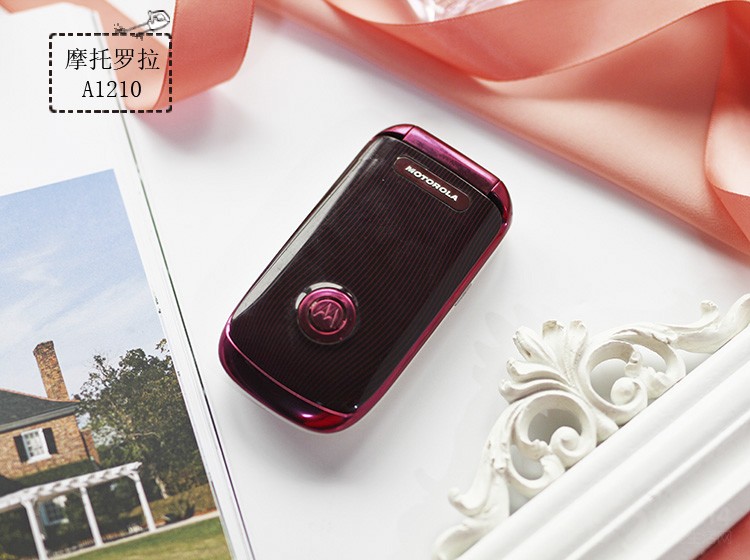 摩托罗拉a系列哪个型号最好,摩托罗拉razrv3s2018