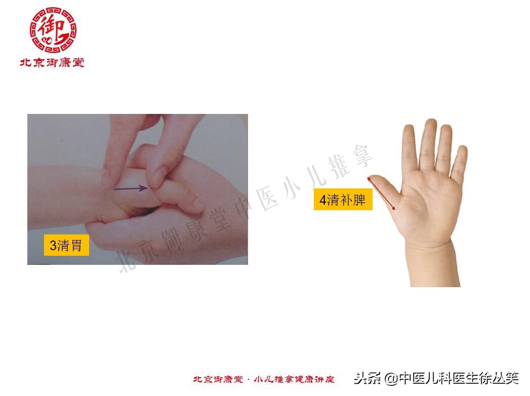 小儿呕吐中医疗法,小儿寒吐和伤食吐区别