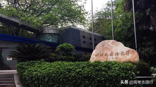 报考外国语大学需要什么条件,最适合女生出国留学的学校