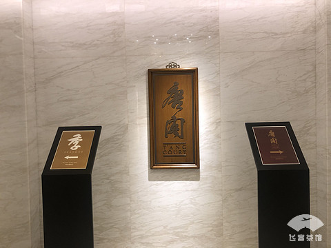 合肥朗廷酒店入住价格,朗廷合肥酒店