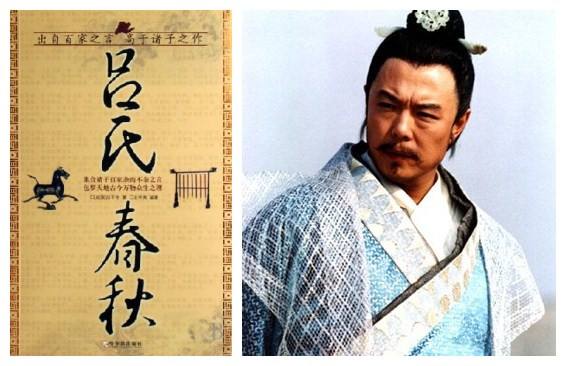 吕不韦传奇大结局秦王嬴政,吕不韦传奇之秦王嬴政