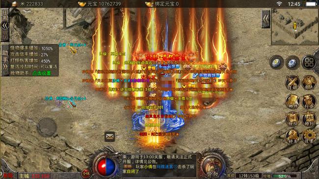 最好玩的传奇单职业手游,好玩的传奇手游不充钱