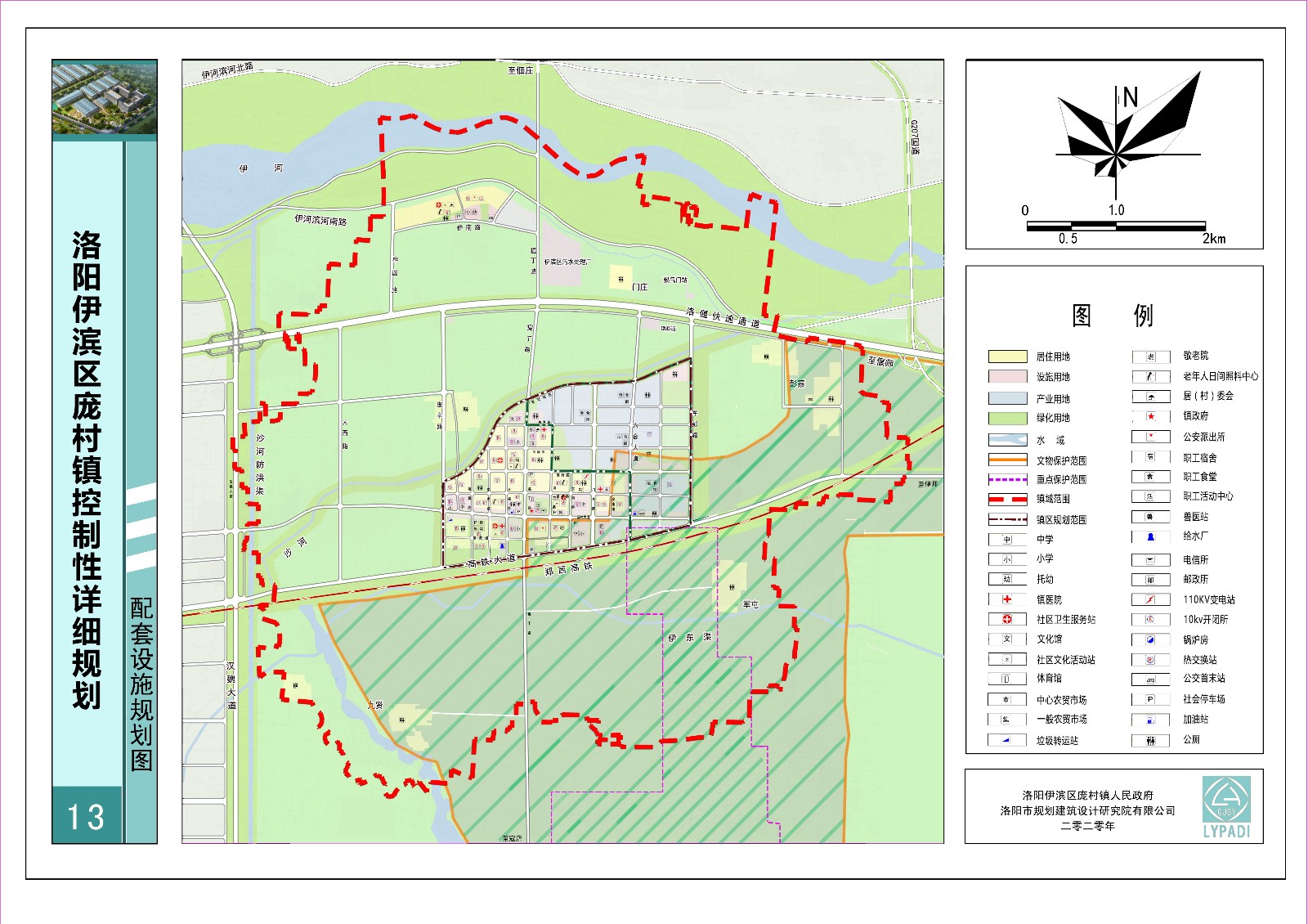 洛阳伊滨区庞村镇门庄村规划图,河南洛阳伊滨区庞村规划