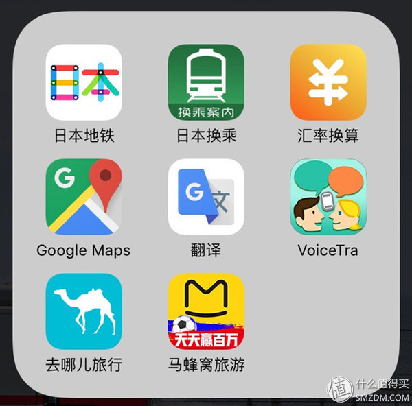 深度日本个人游攻略,日本旅游最后一日游攻略