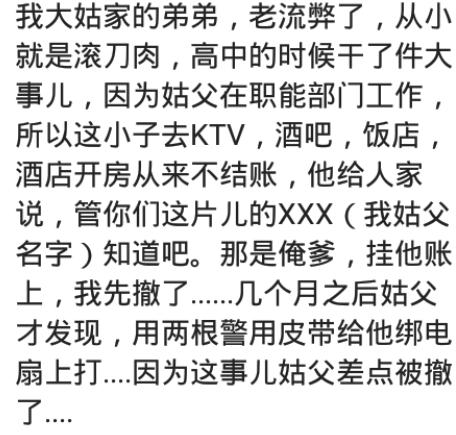 你小时候被打最惨的一次是什么,你小时候被打得最惨的一次