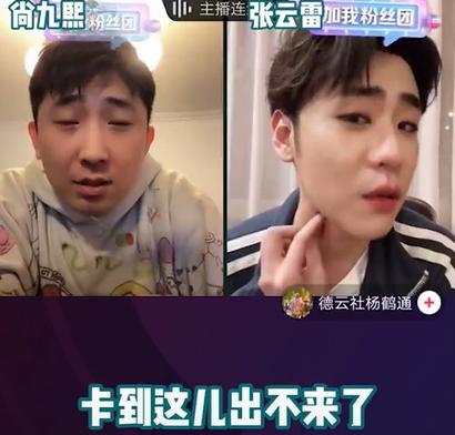 郭德纲小舅子自曝刷牙后吐血?被异物卡住喉咙,还自己抠破喉咙