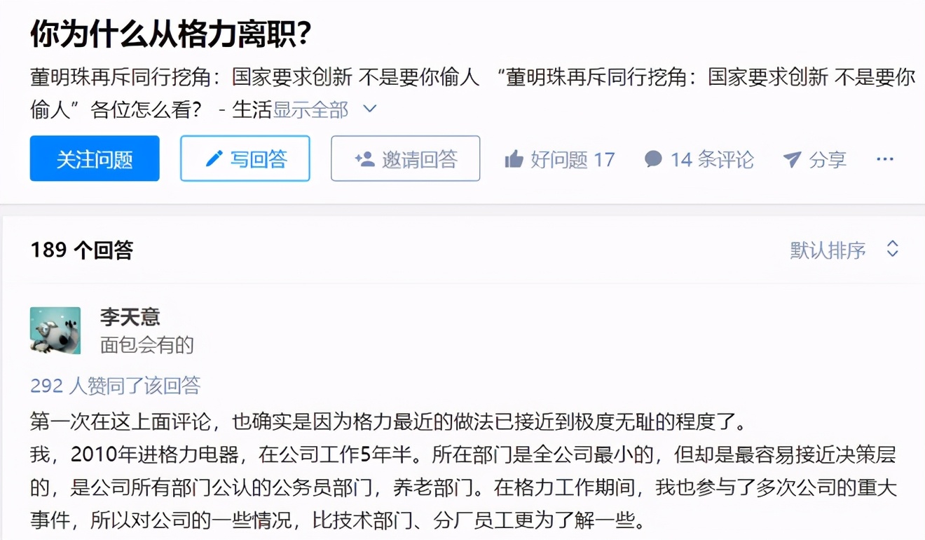 孟羽童、王自如为格力带去了什么,王自如什么时候当的格力副总裁