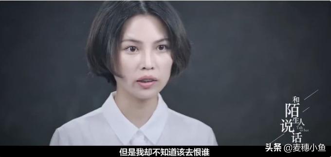 少年的你周冬雨哭了的背后,少年的你周冬雨易烊千玺壁咚